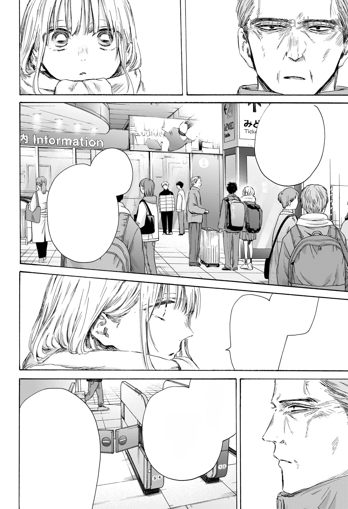 Ao no Hako หน้า 4