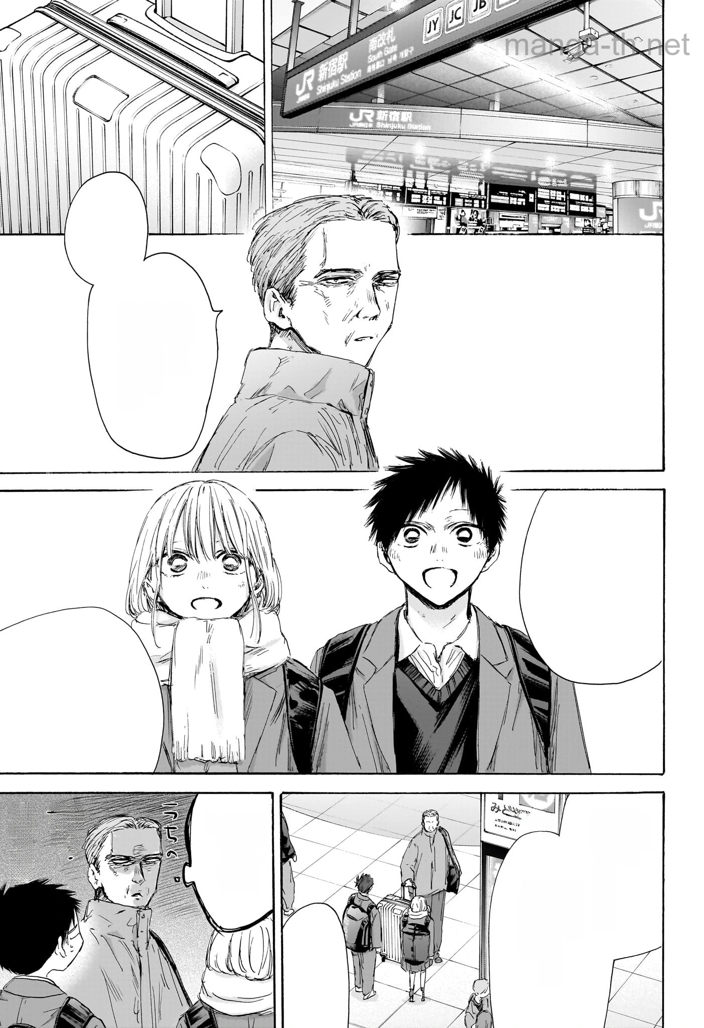 Ao no Hako หน้า 3