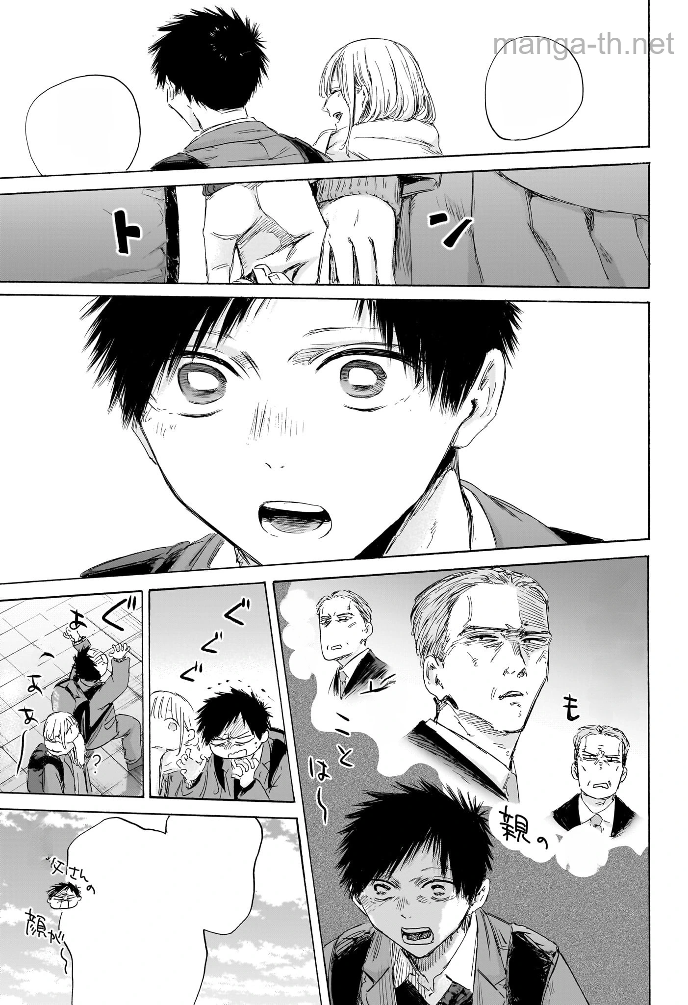 Ao no Hako หน้า 7