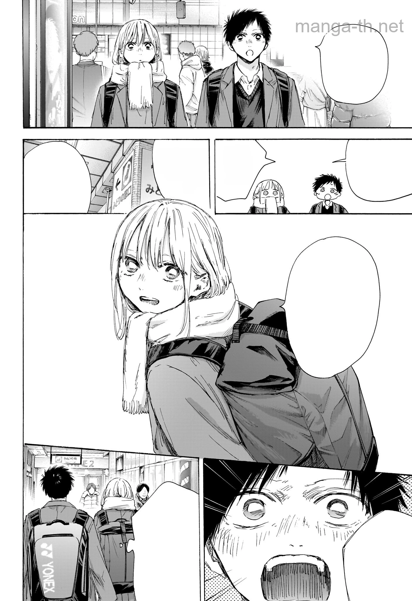 Ao no Hako หน้า 6