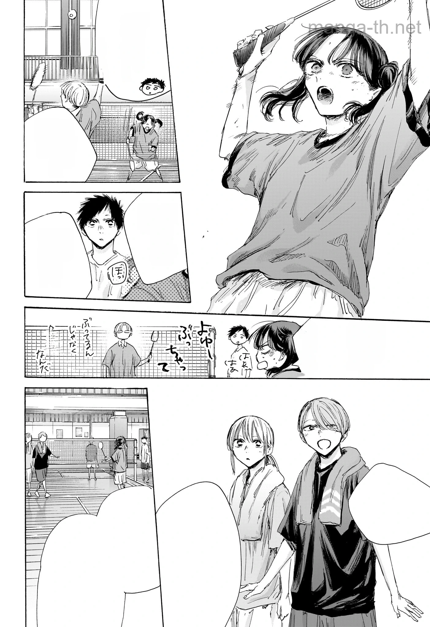 Ao no Hako หน้า 10