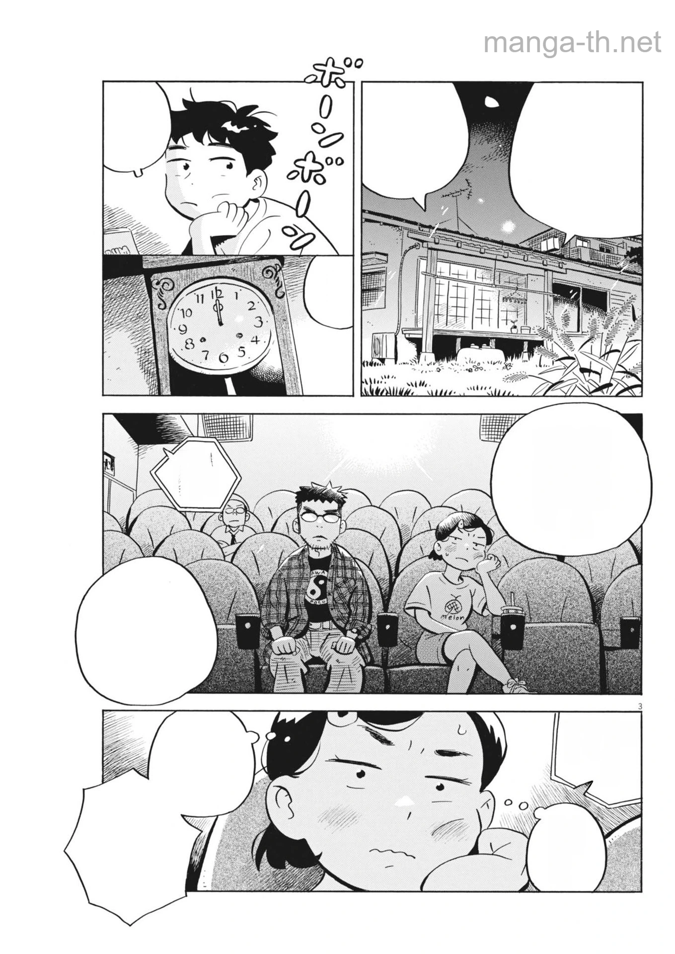 Hirayasumi หน้า 3