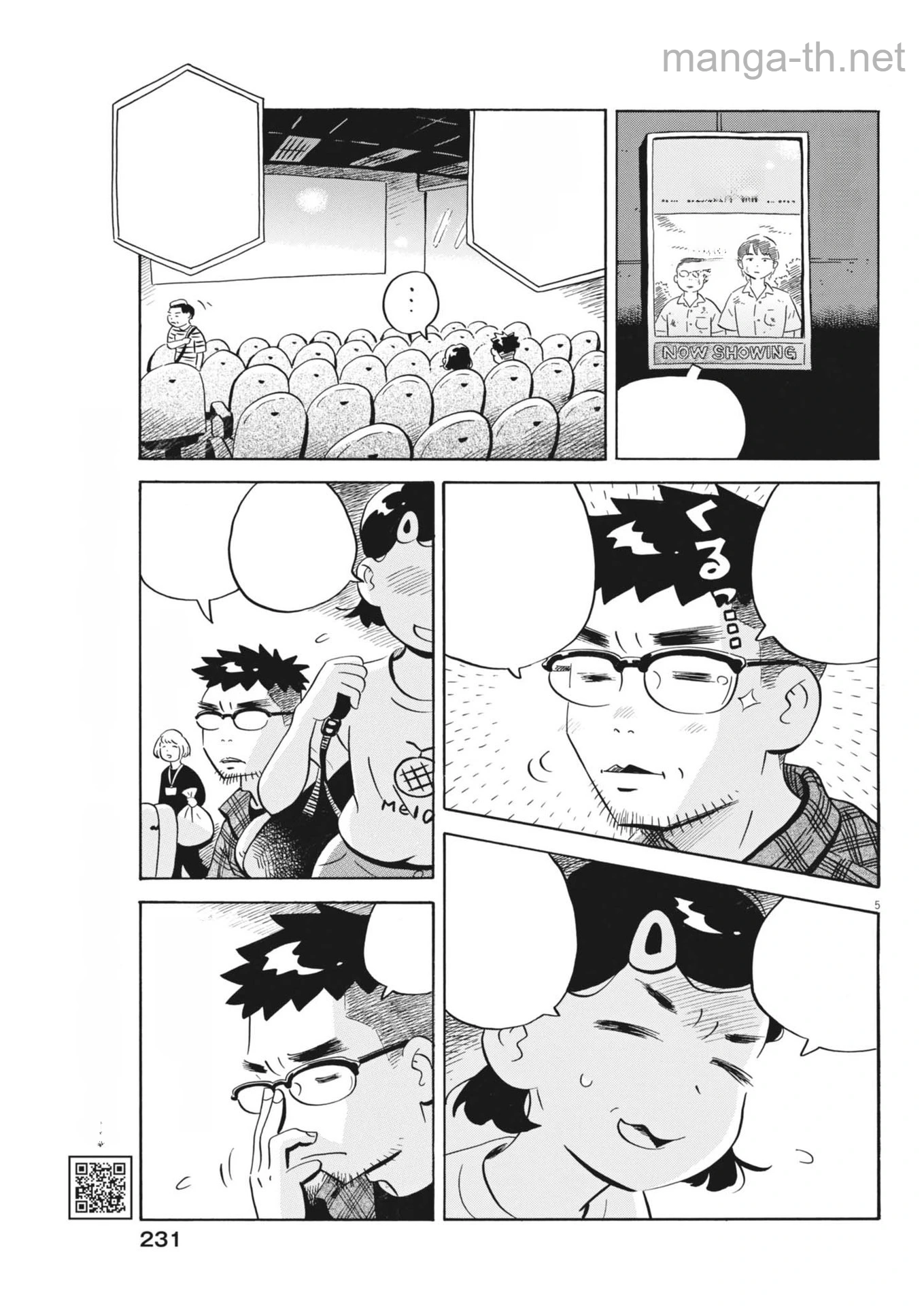 Hirayasumi หน้า 5