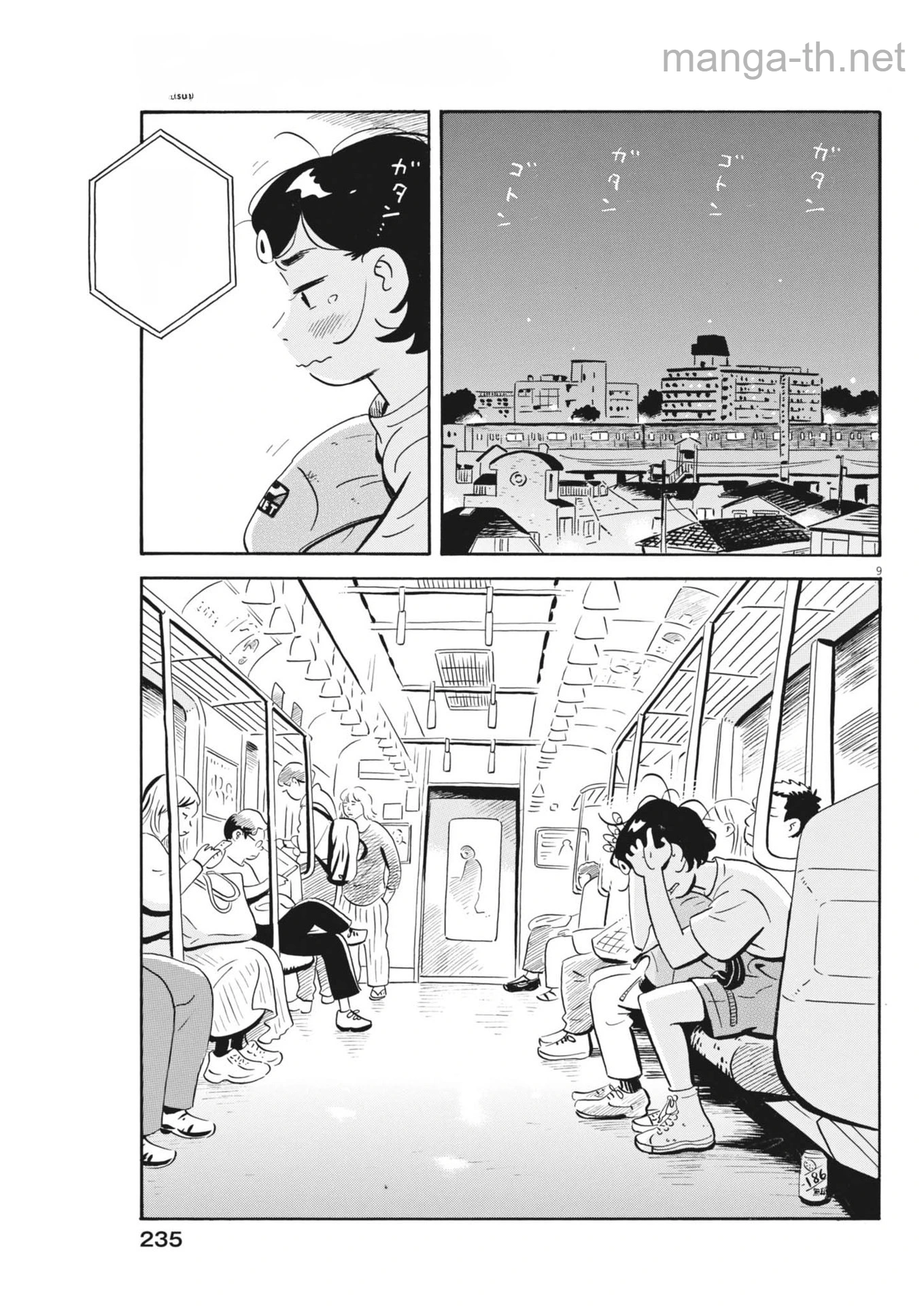 Hirayasumi หน้า 9