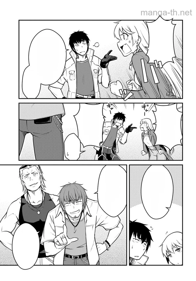 Mezametara Saikyou Soubi to Uchuusen-mochi datta no de, Ikkodate Mezashite Youhei Toshite Jiyuu ni Ikitai หน้า 3