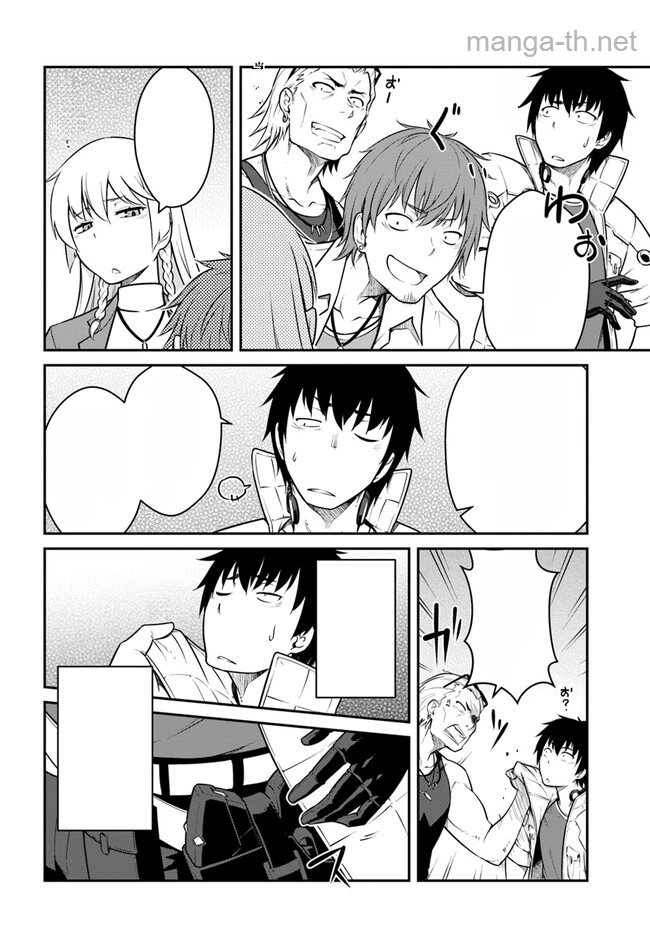 Mezametara Saikyou Soubi to Uchuusen-mochi datta no de, Ikkodate Mezashite Youhei Toshite Jiyuu ni Ikitai หน้า 4
