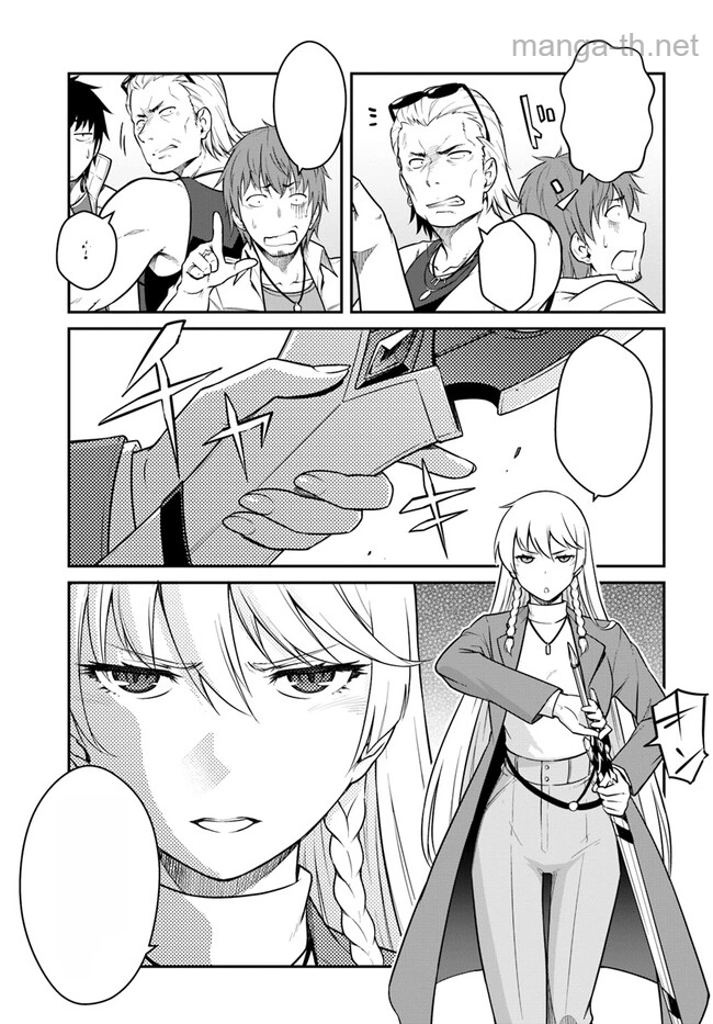 Mezametara Saikyou Soubi to Uchuusen-mochi datta no de, Ikkodate Mezashite Youhei Toshite Jiyuu ni Ikitai หน้า 5