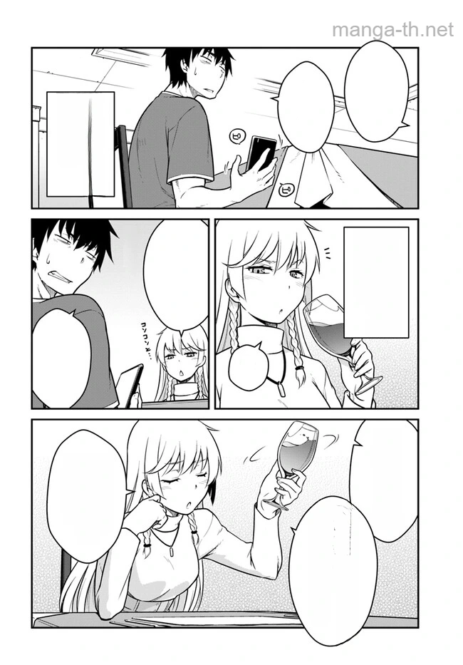 Mezametara Saikyou Soubi to Uchuusen-mochi datta no de, Ikkodate Mezashite Youhei Toshite Jiyuu ni Ikitai หน้า 8