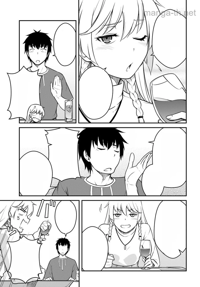 Mezametara Saikyou Soubi to Uchuusen-mochi datta no de, Ikkodate Mezashite Youhei Toshite Jiyuu ni Ikitai หน้า 9