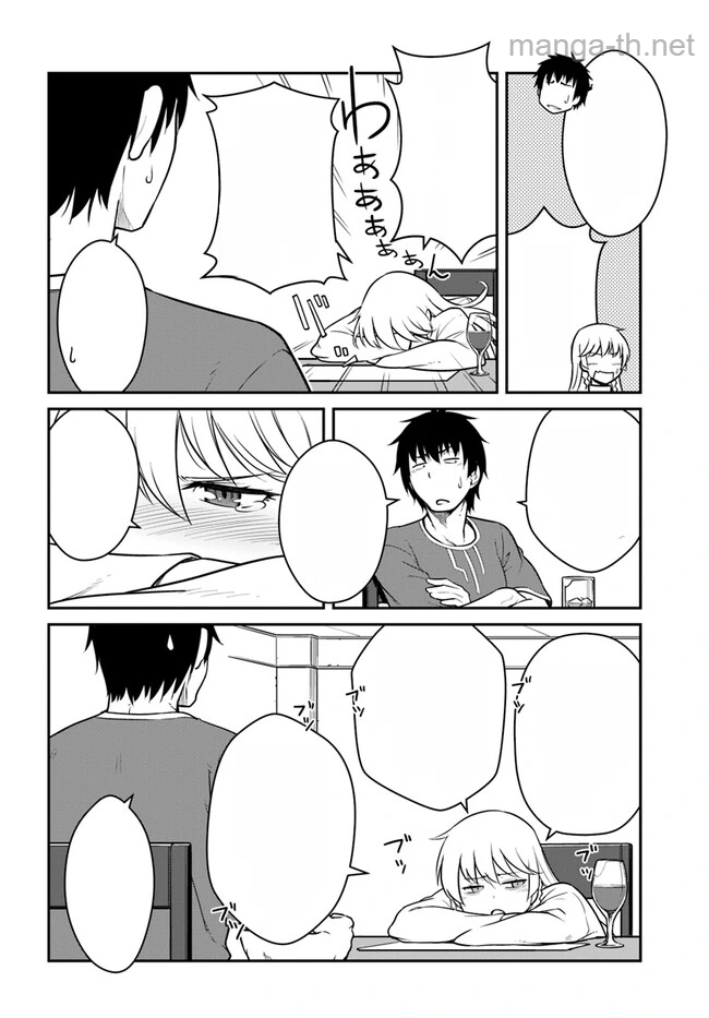 Mezametara Saikyou Soubi to Uchuusen-mochi datta no de, Ikkodate Mezashite Youhei Toshite Jiyuu ni Ikitai หน้า 10