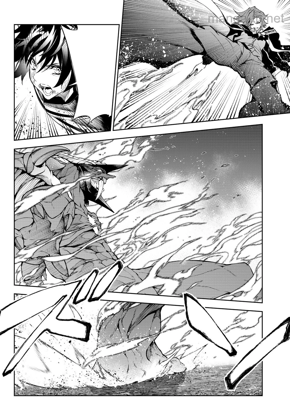 Tsue to Tsurugi no Wistoria หน้า 2