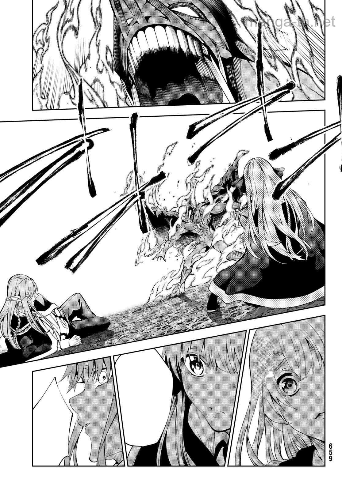 Tsue to Tsurugi no Wistoria หน้า 3