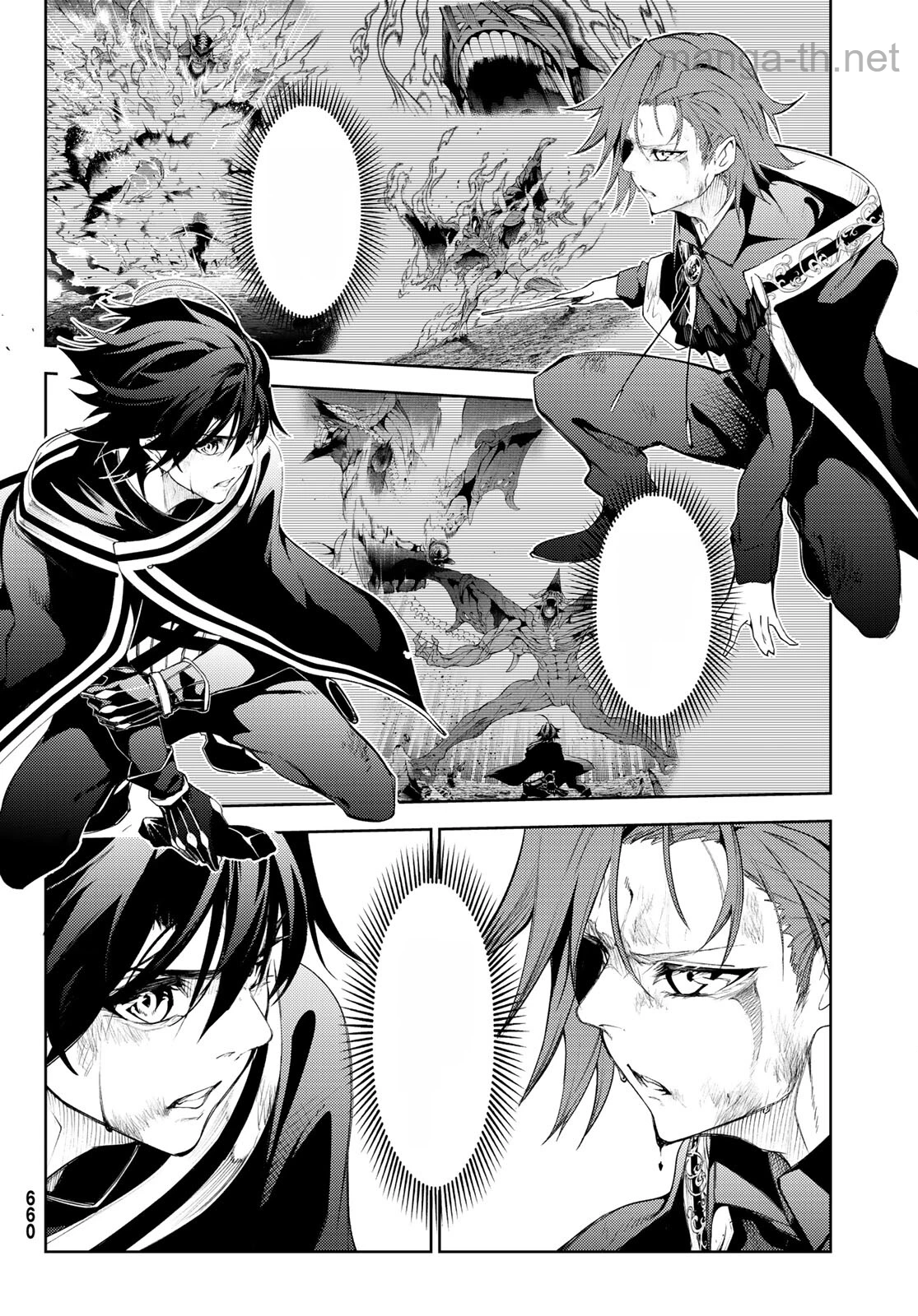 Tsue to Tsurugi no Wistoria หน้า 4