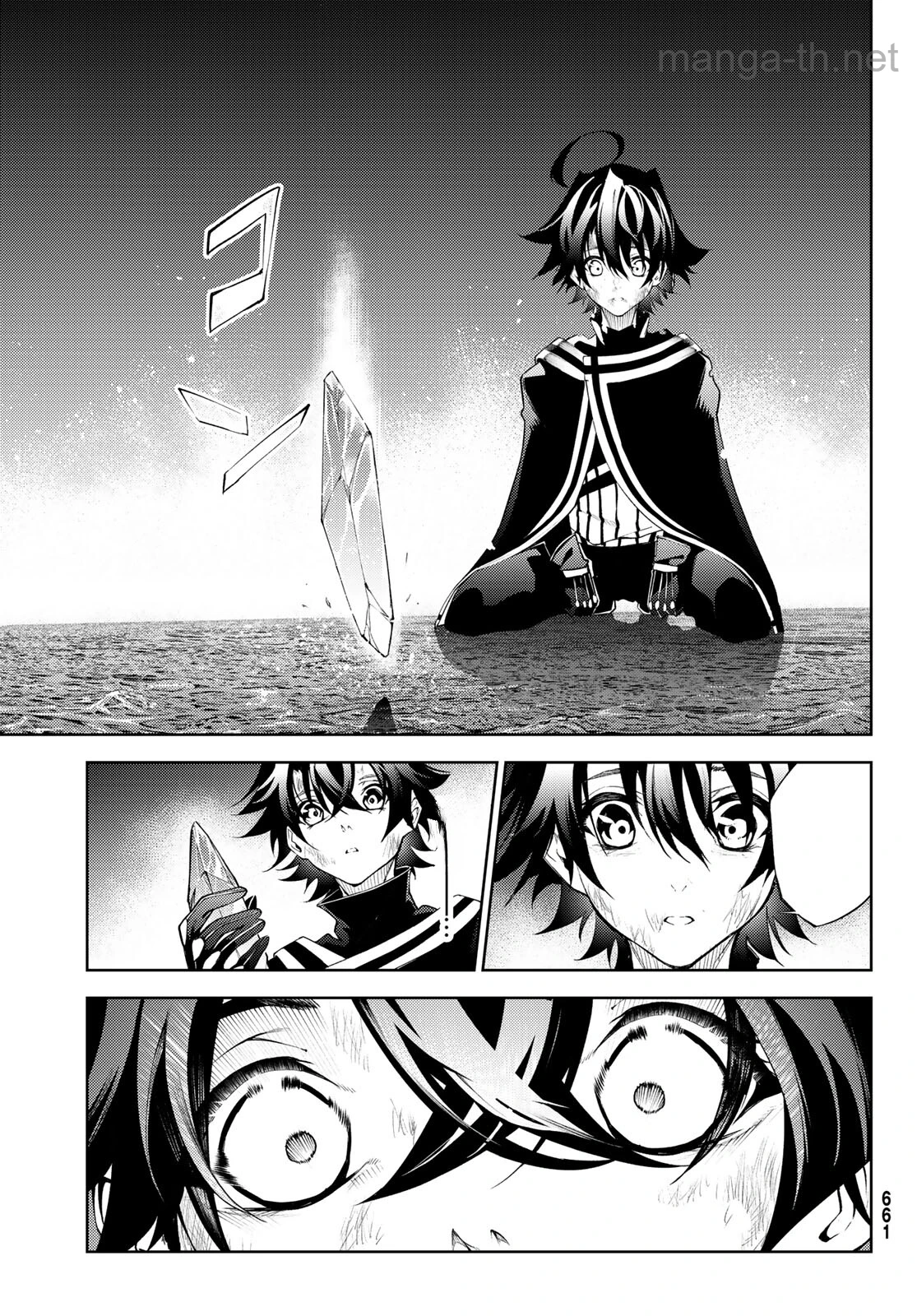 Tsue to Tsurugi no Wistoria หน้า 5