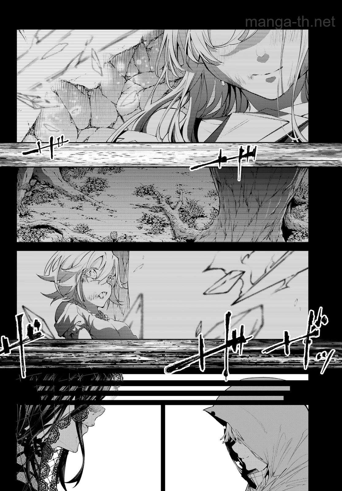 Tsue to Tsurugi no Wistoria page 8