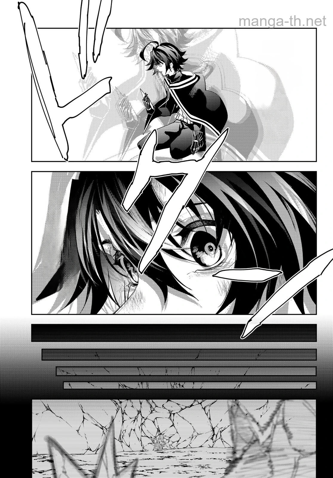 Tsue to Tsurugi no Wistoria หน้า 7