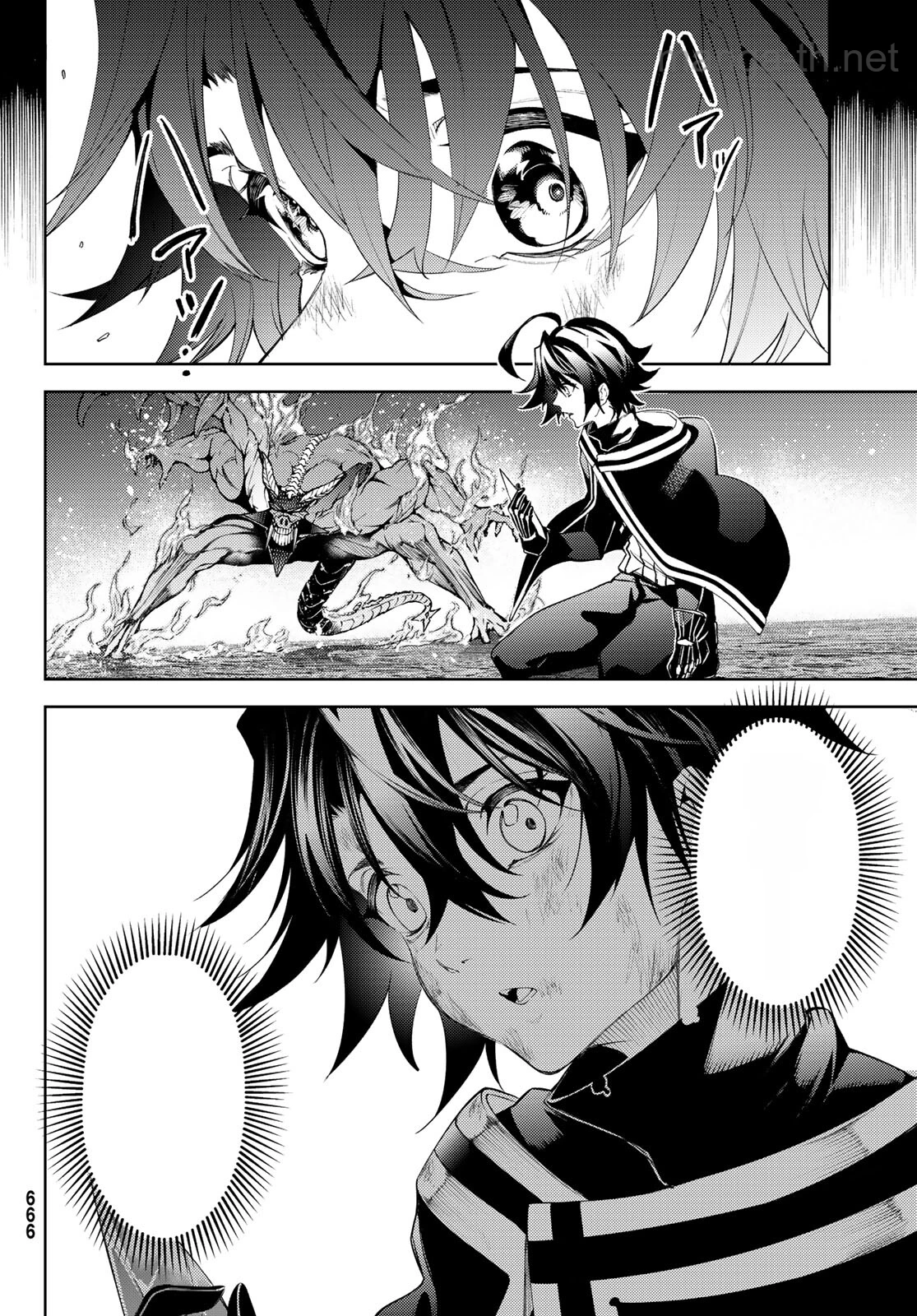 Tsue to Tsurugi no Wistoria หน้า 10