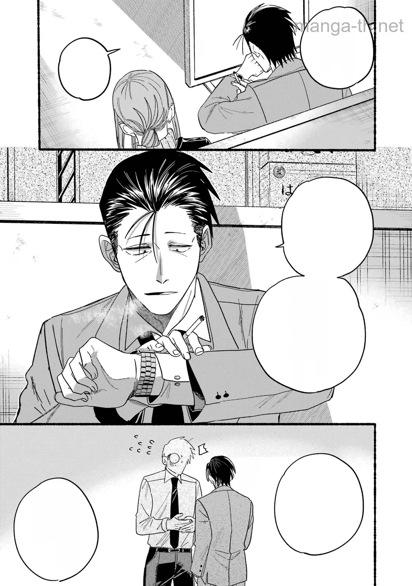 Suupaa no Ura de Yani Suu Futari หน้า 7