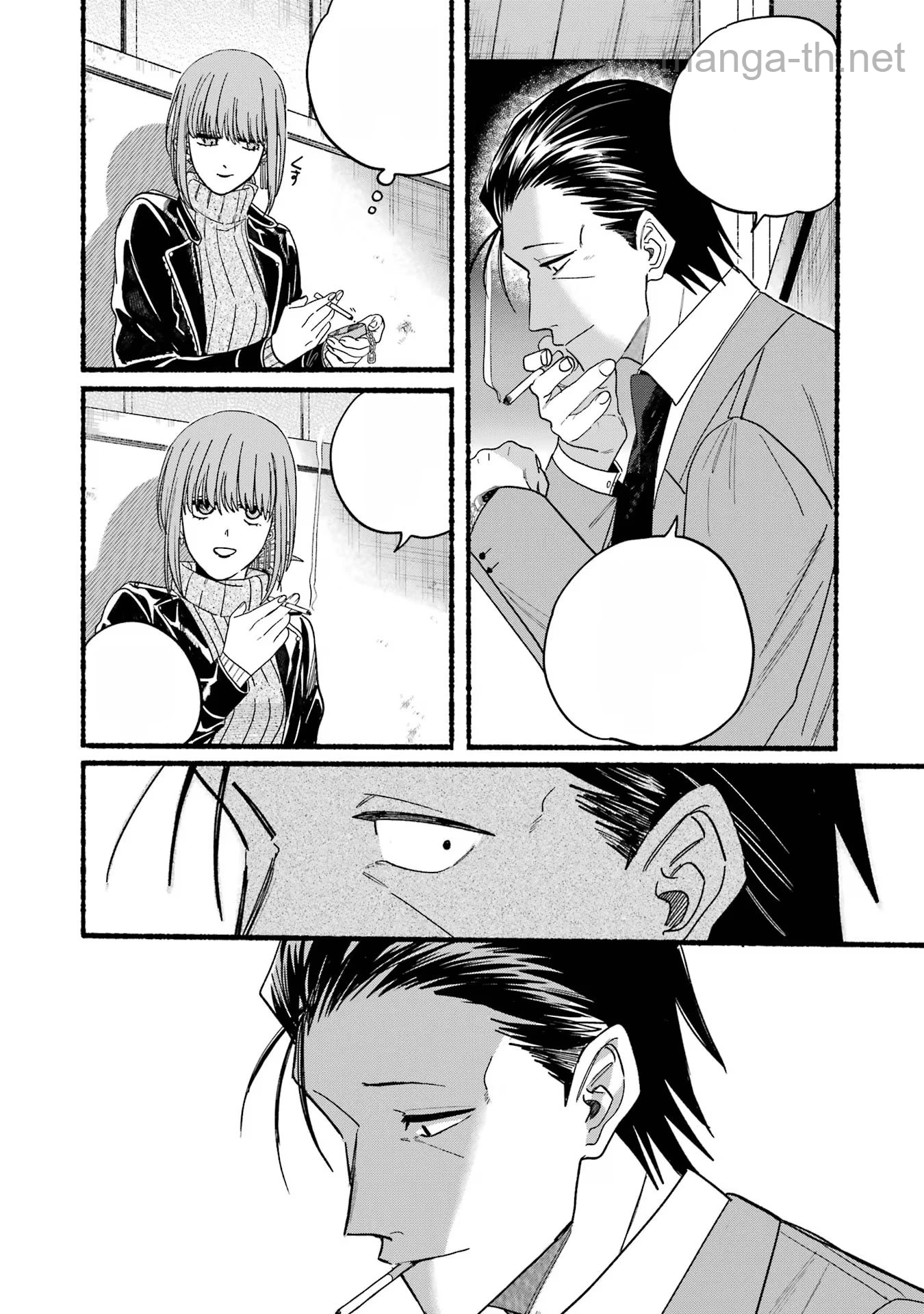 Suupaa no Ura de Yani Suu Futari หน้า 8