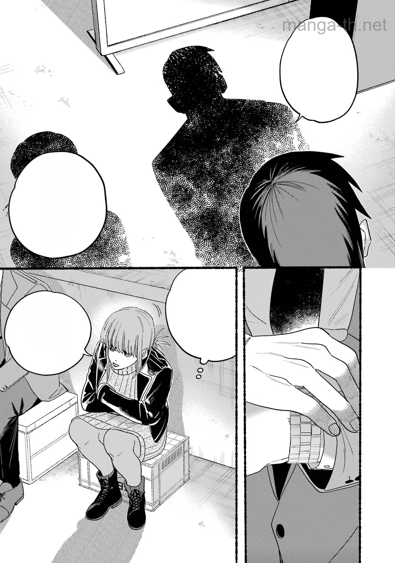 Suupaa no Ura de Yani Suu Futari หน้า 9