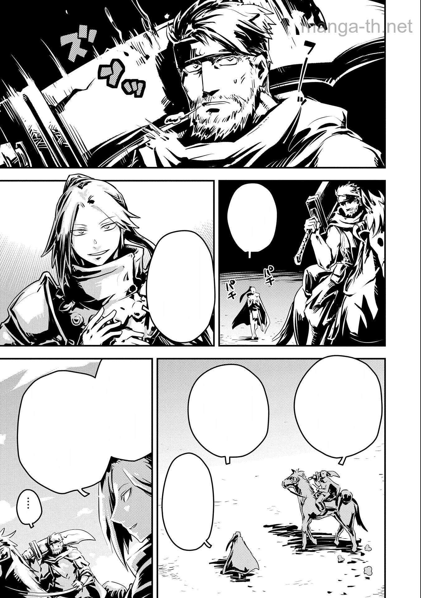 Tensei Shitara Dragon no Tamago Datta - Saikyou Igai Mezasa Nee หน้า 3