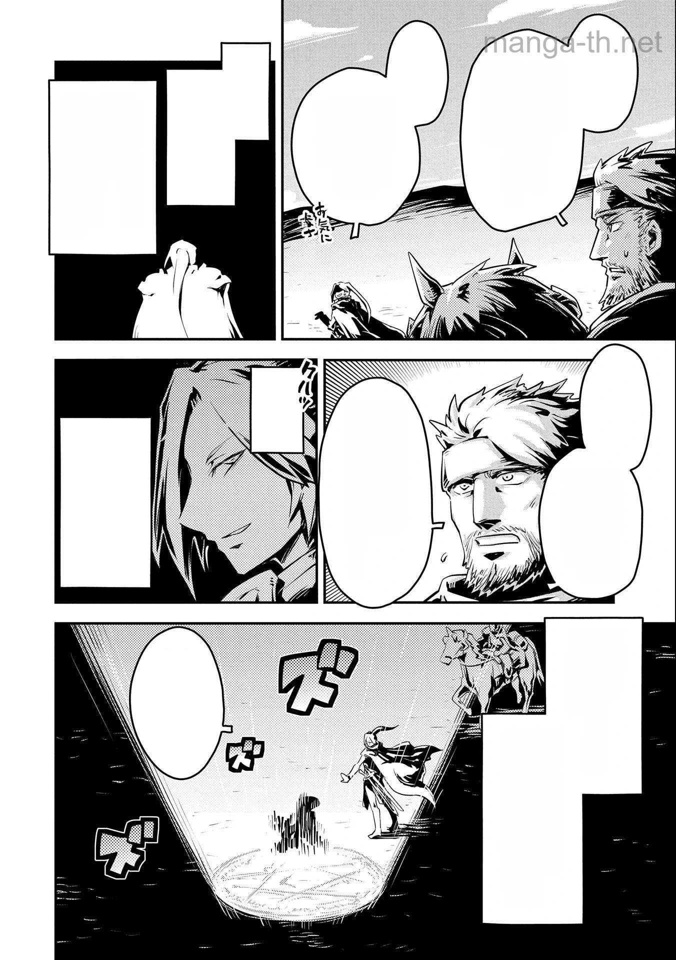 Tensei Shitara Dragon no Tamago Datta - Saikyou Igai Mezasa Nee หน้า 4