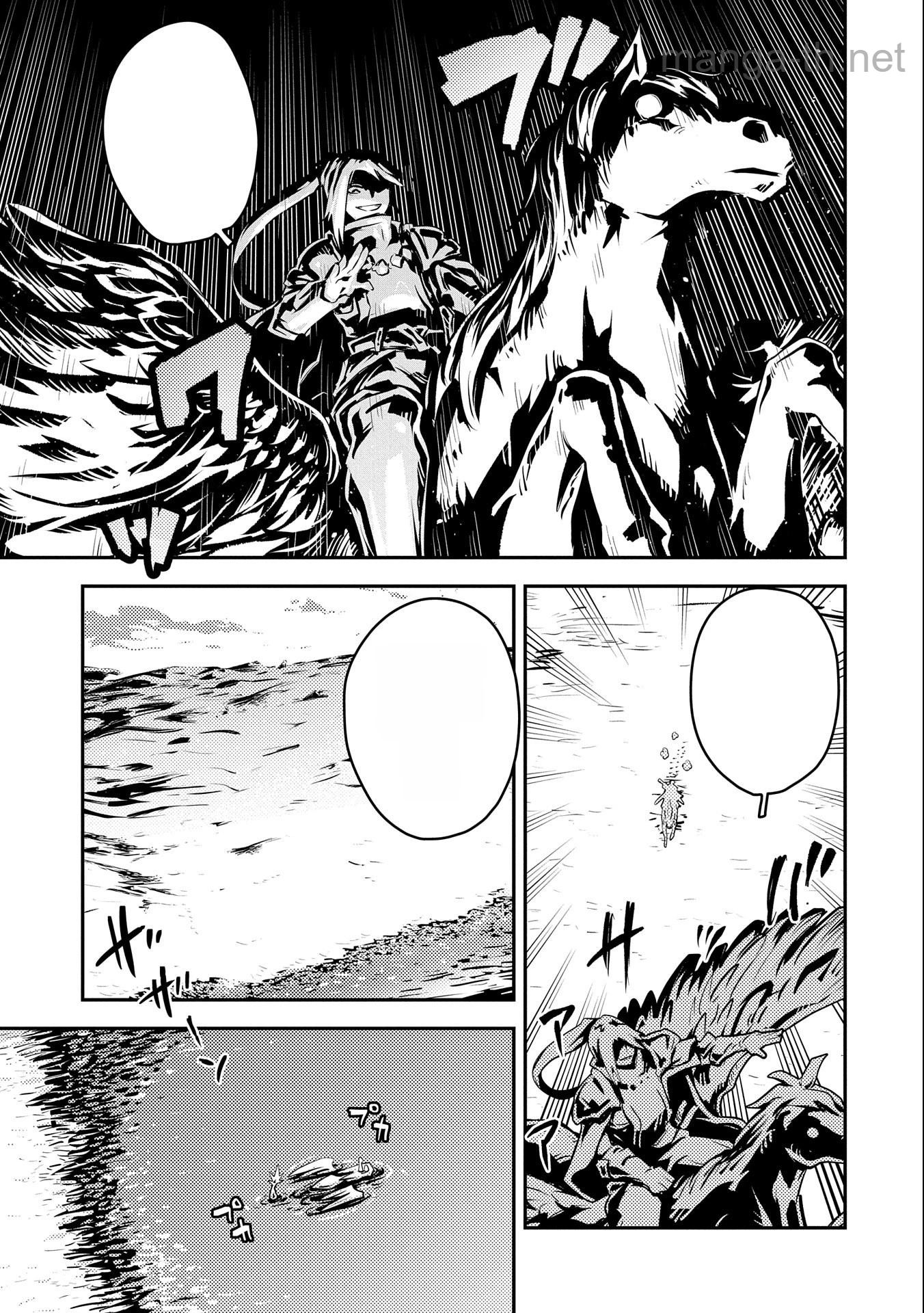 Tensei Shitara Dragon no Tamago Datta - Saikyou Igai Mezasa Nee หน้า 5