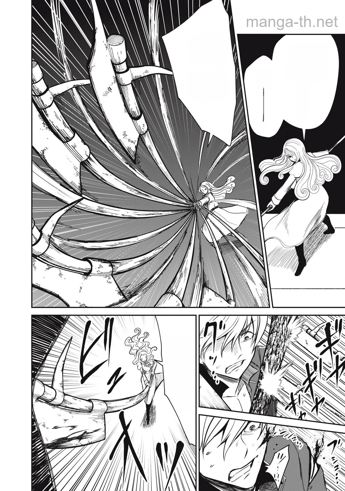 Isekai Koushoku Musou Roku: Isekai Tensei no Chie to Chikara o, Tada Hitasura ×××× Suru Tame ni Tsukau หน้า 4