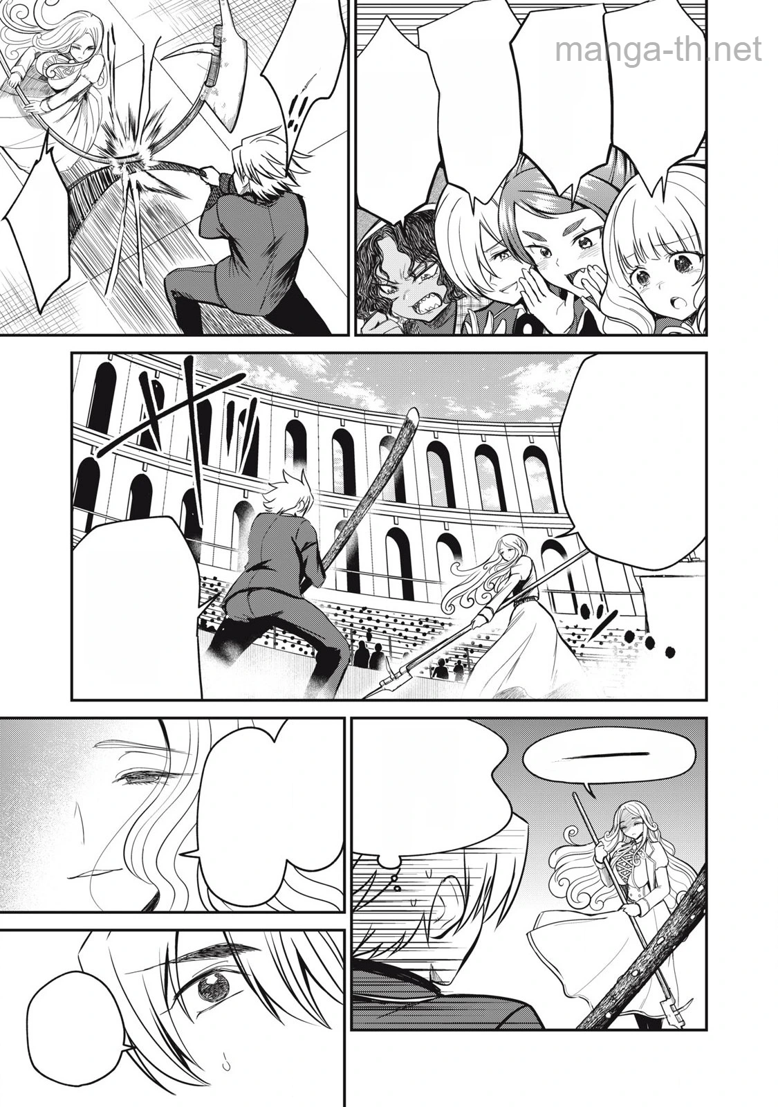 Isekai Koushoku Musou Roku: Isekai Tensei no Chie to Chikara o, Tada Hitasura ×××× Suru Tame ni Tsukau หน้า 3