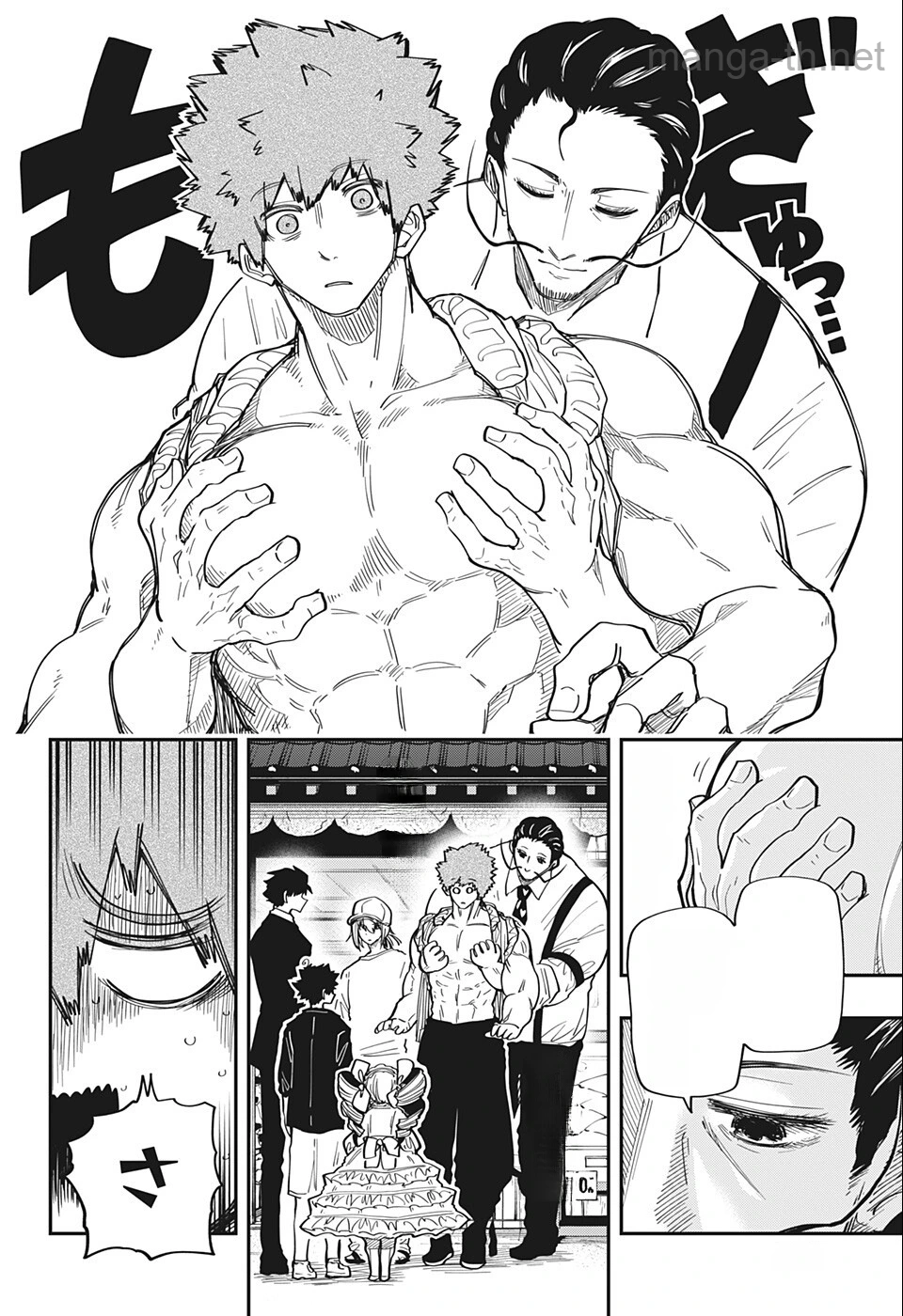 Yozakura-san Chi no Daisakusen หน้า 4