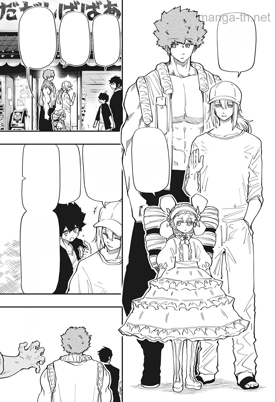 Yozakura-san Chi no Daisakusen หน้า 3