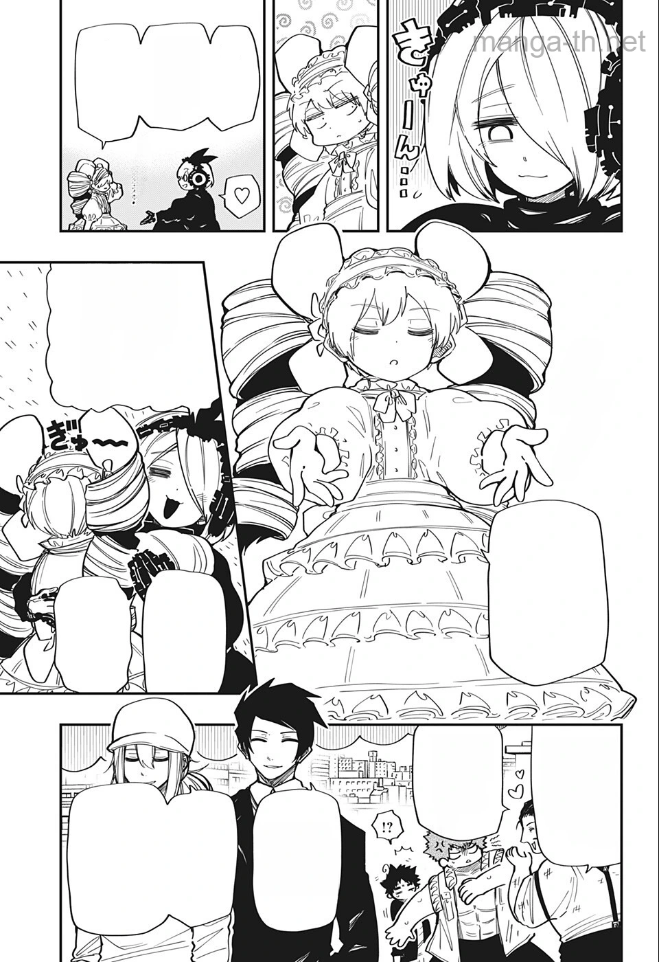 Yozakura-san Chi no Daisakusen หน้า 7