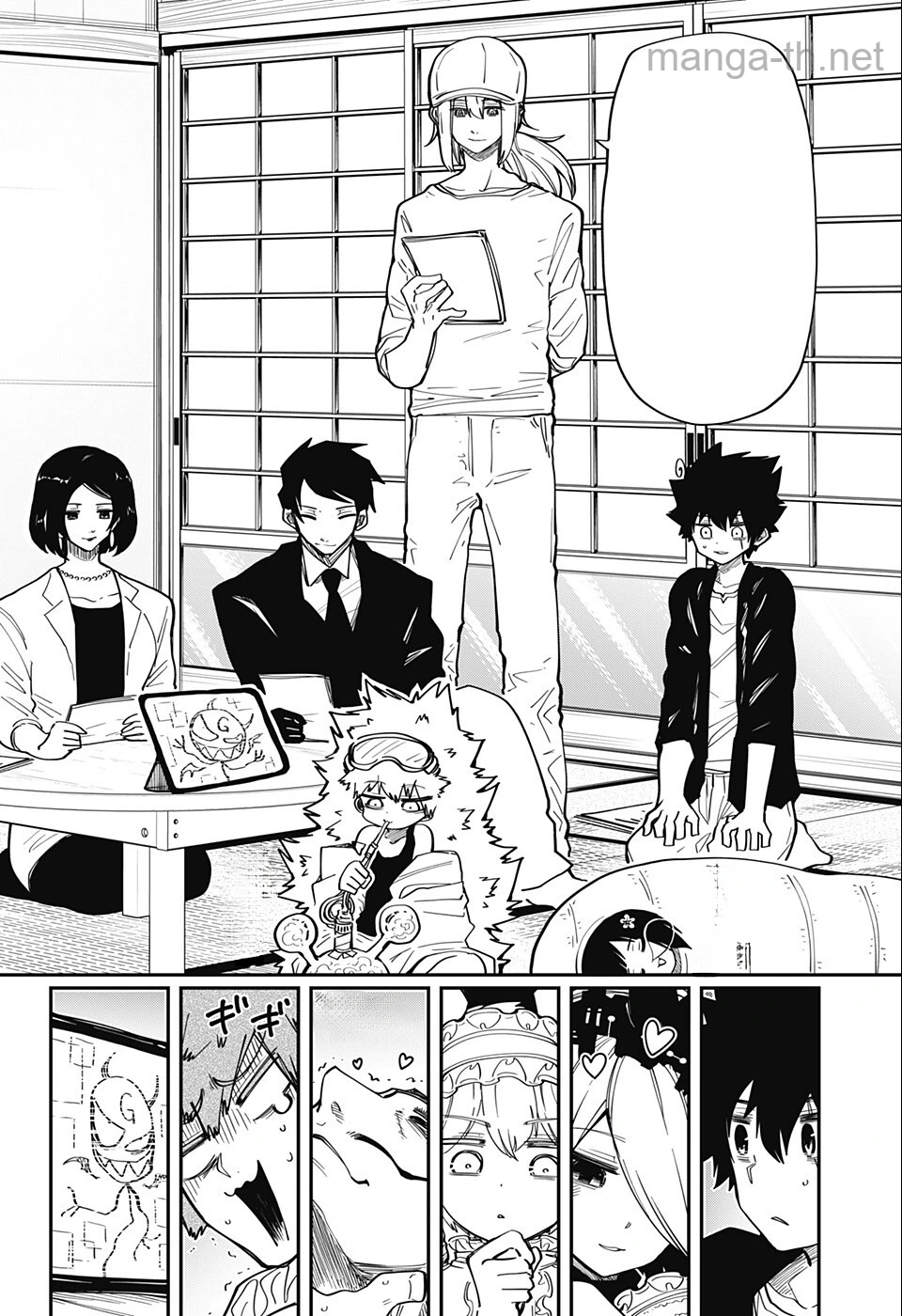 Yozakura-san Chi no Daisakusen หน้า 8