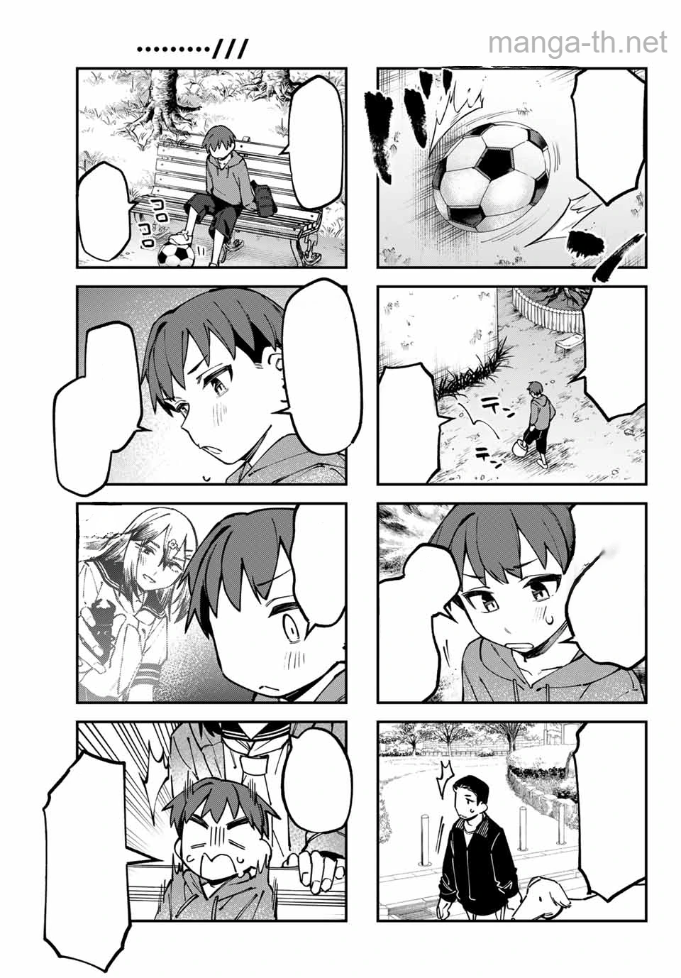 Seitokai ni mo Ana wa Aru! หน้า 3
