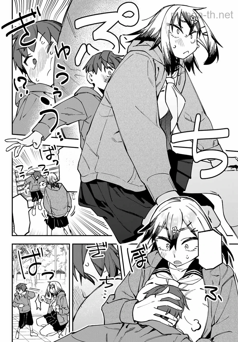 Seitokai ni mo Ana wa Aru! หน้า 6