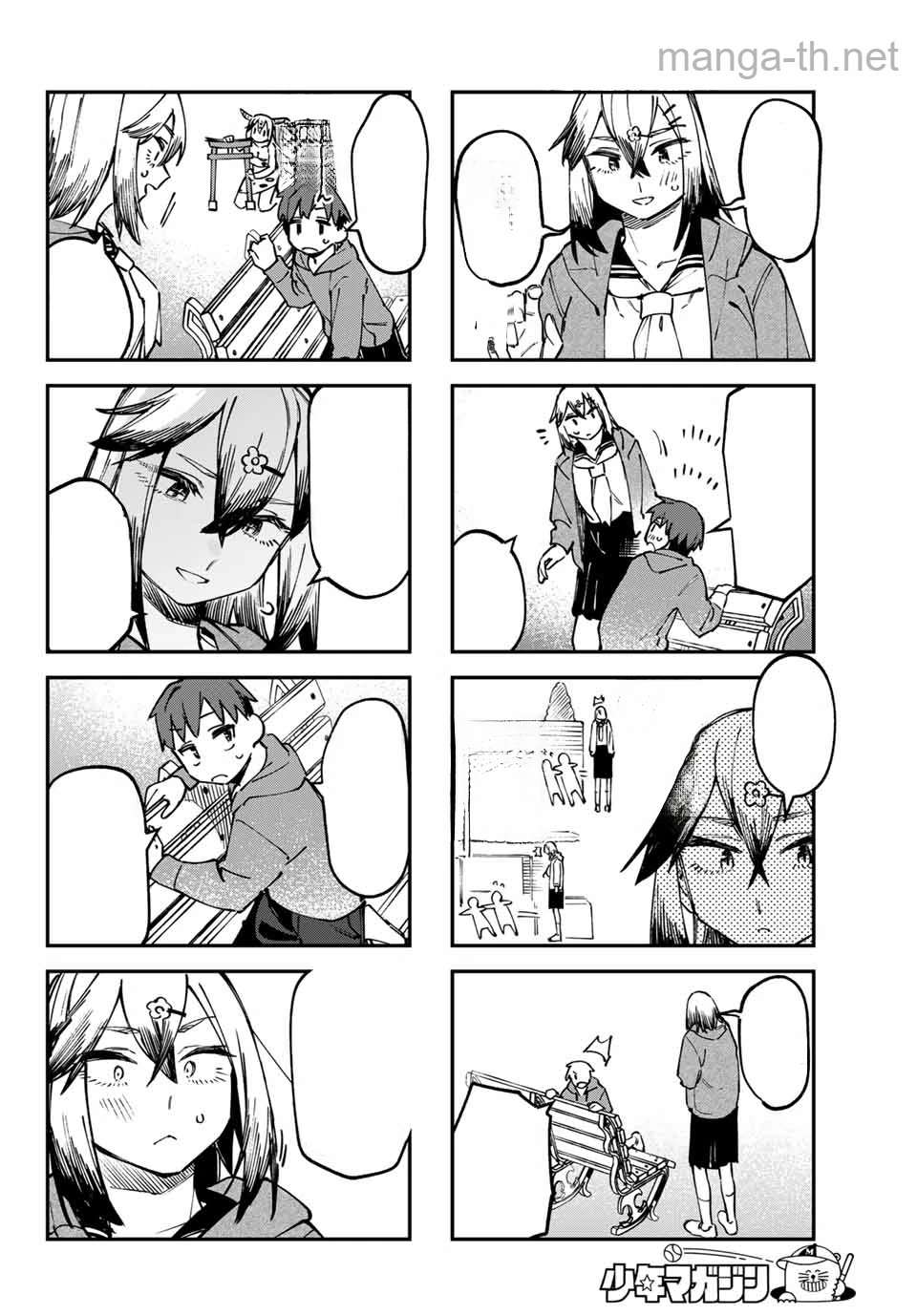 Seitokai ni mo Ana wa Aru! หน้า 4