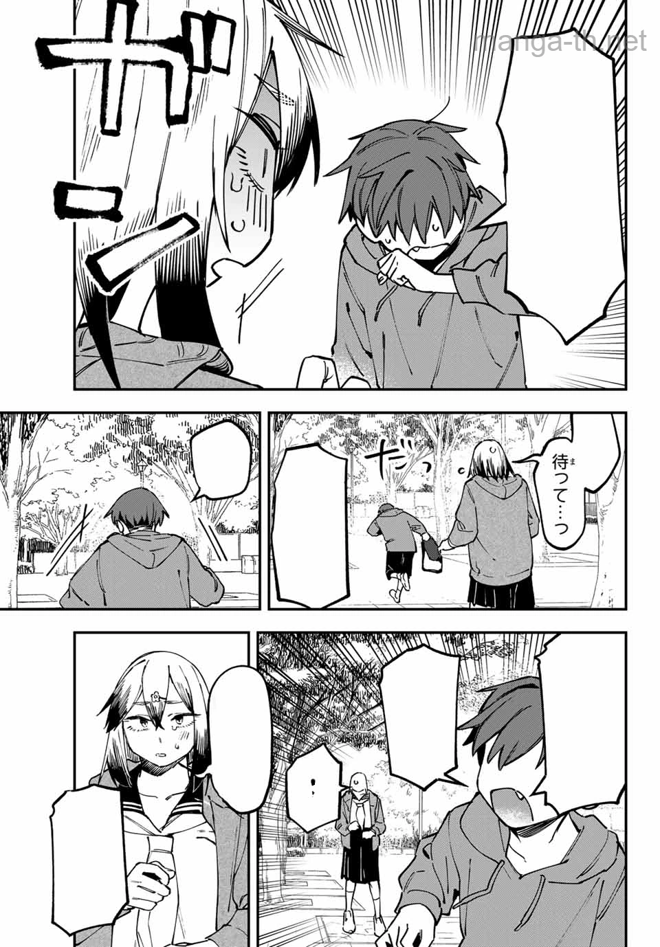 Seitokai ni mo Ana wa Aru! หน้า 7