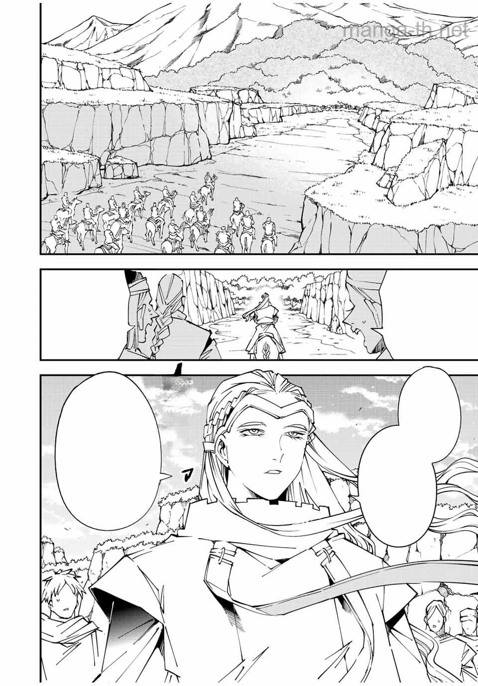 Tensei Kizoku Kantei Sukiru de Nariagaru – Jakushou Ryouchi o Uketsuidanode, Yuushuuna Jinzai o Fuyashite Itara, Saikyou Ryouchi ni Natteta หน้า 2