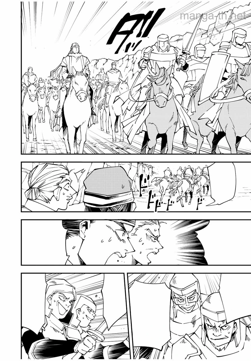 Tensei Kizoku Kantei Sukiru de Nariagaru – Jakushou Ryouchi o Uketsuidanode, Yuushuuna Jinzai o Fuyashite Itara, Saikyou Ryouchi ni Natteta หน้า 4