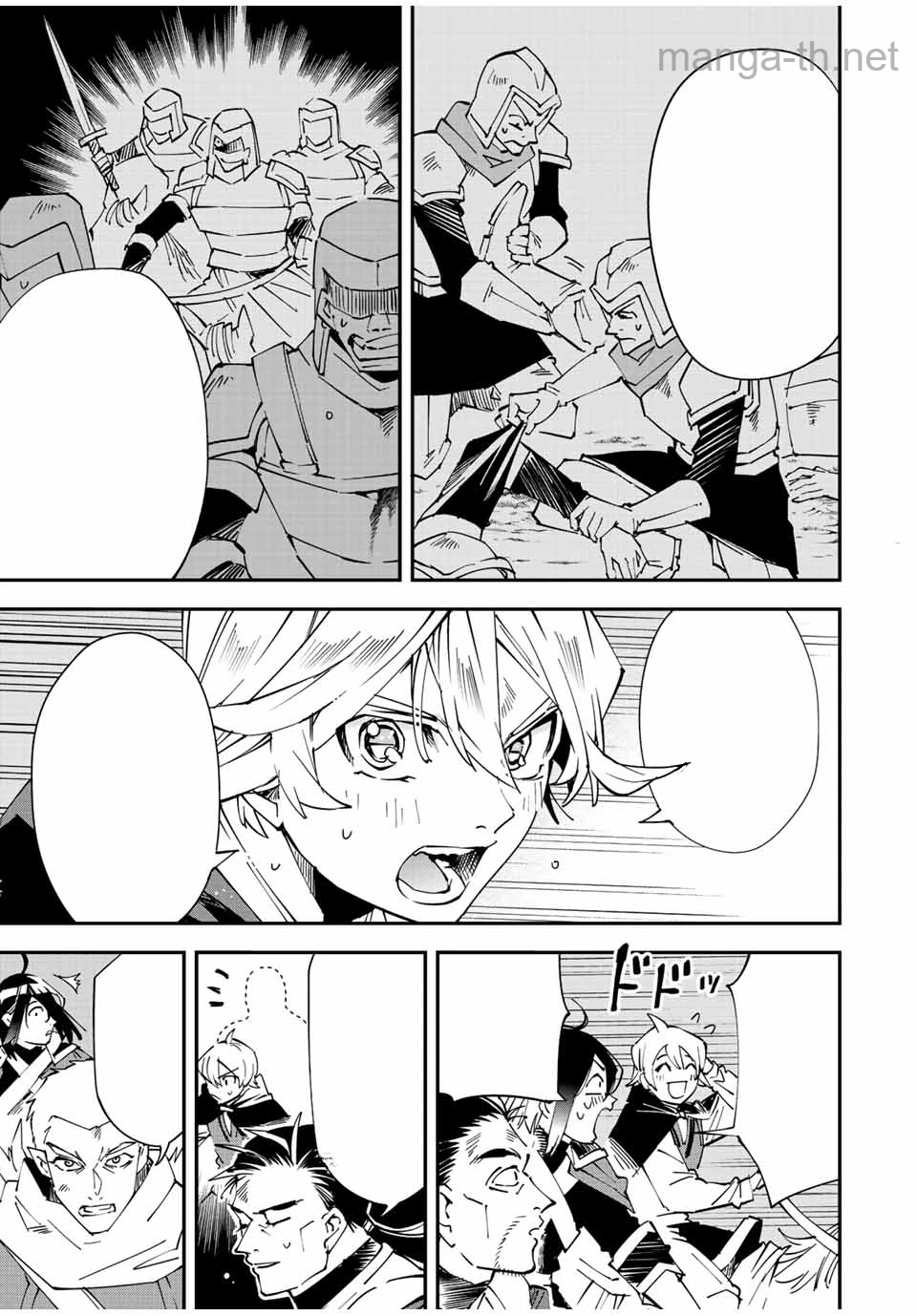 Tensei Kizoku Kantei Sukiru de Nariagaru – Jakushou Ryouchi o Uketsuidanode, Yuushuuna Jinzai o Fuyashite Itara, Saikyou Ryouchi ni Natteta หน้า 9