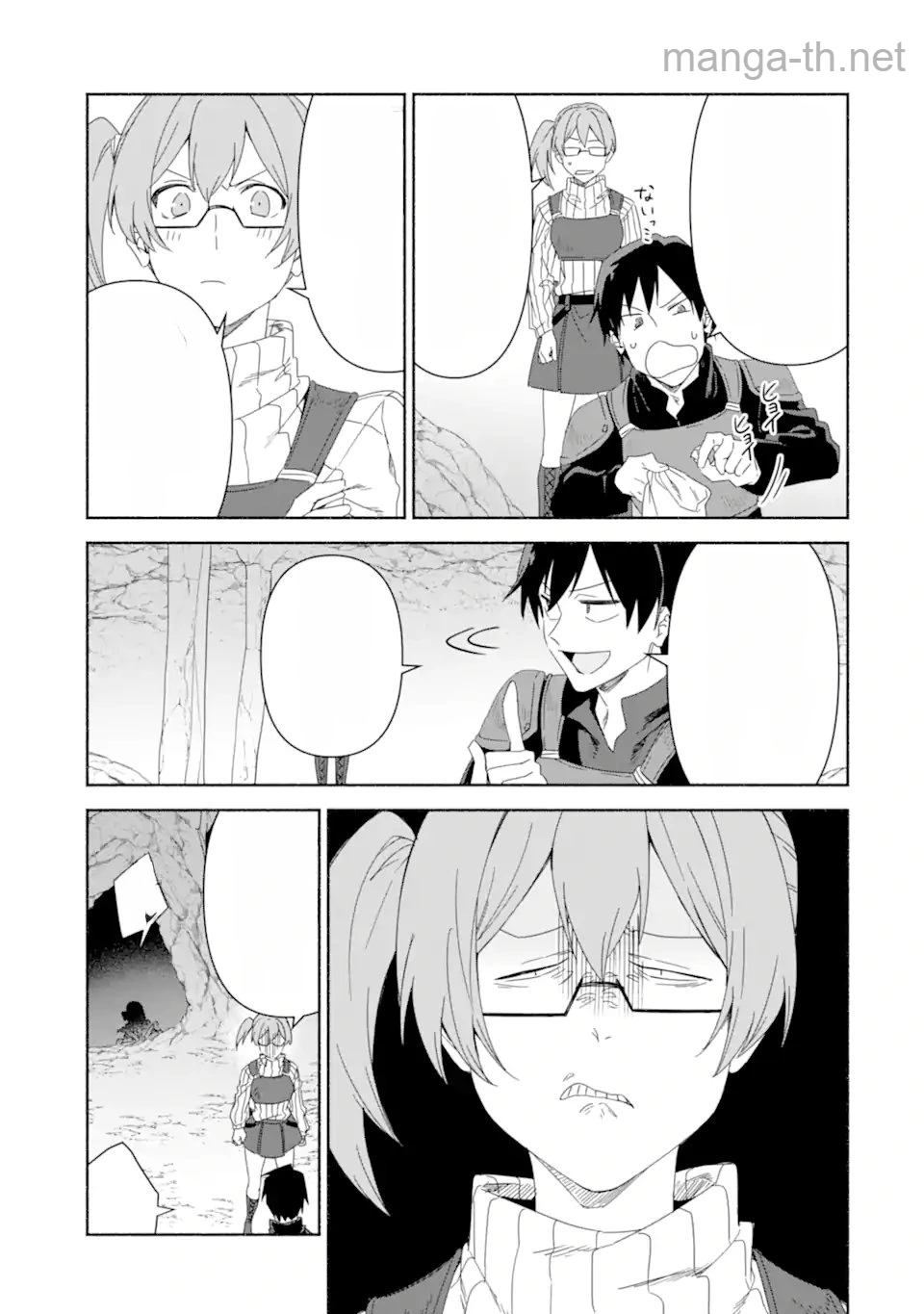 Arafoo Kenja no Isekai Seikatsu Nikki: Kimamana Isekai Kyoushi Life หน้า 9