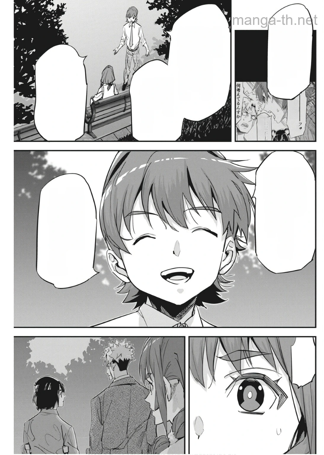 Pen to Wappa to Jijitsu-Kon หน้า 9