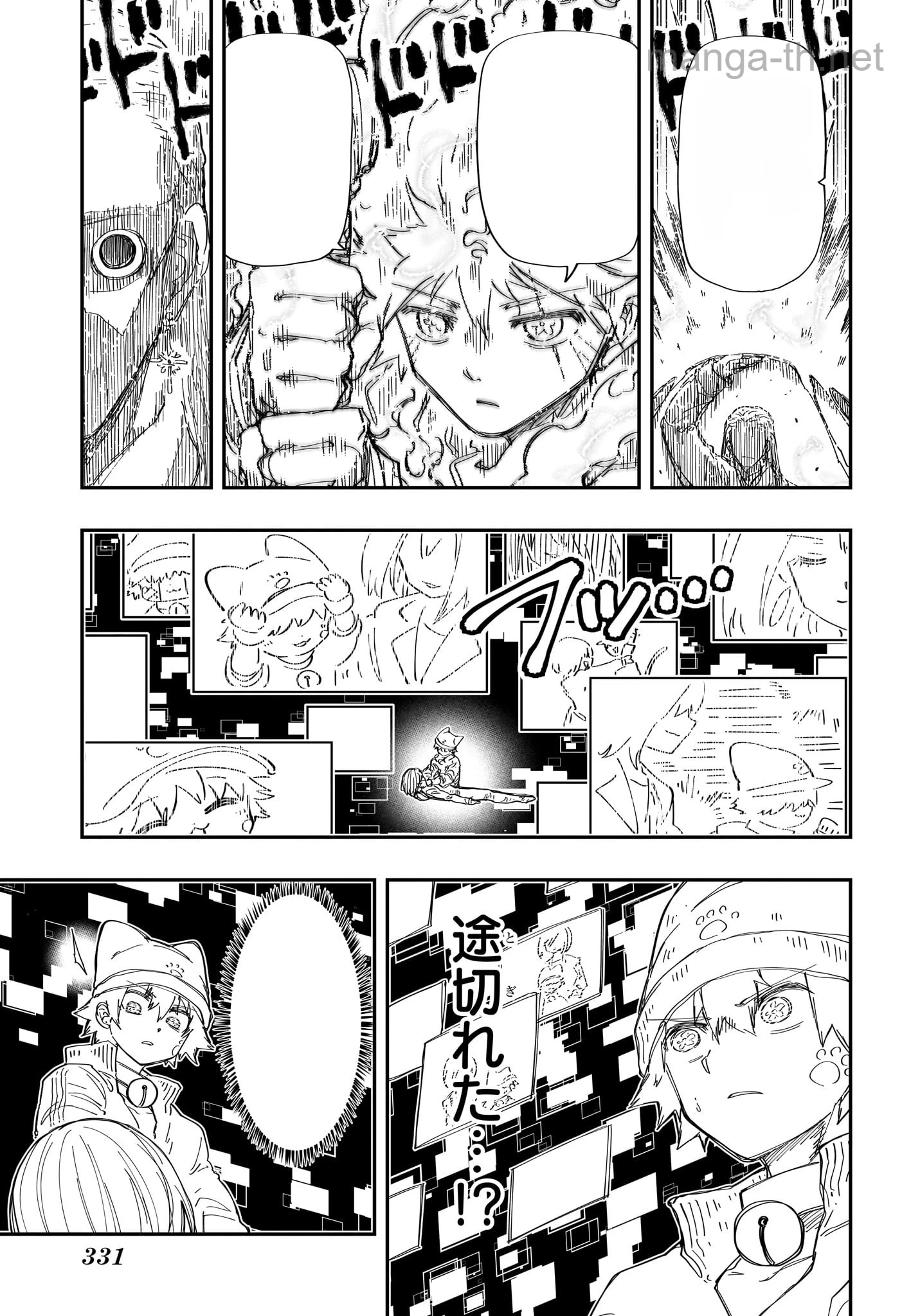 Yozakura-san Chi no Daisakusen หน้า 9