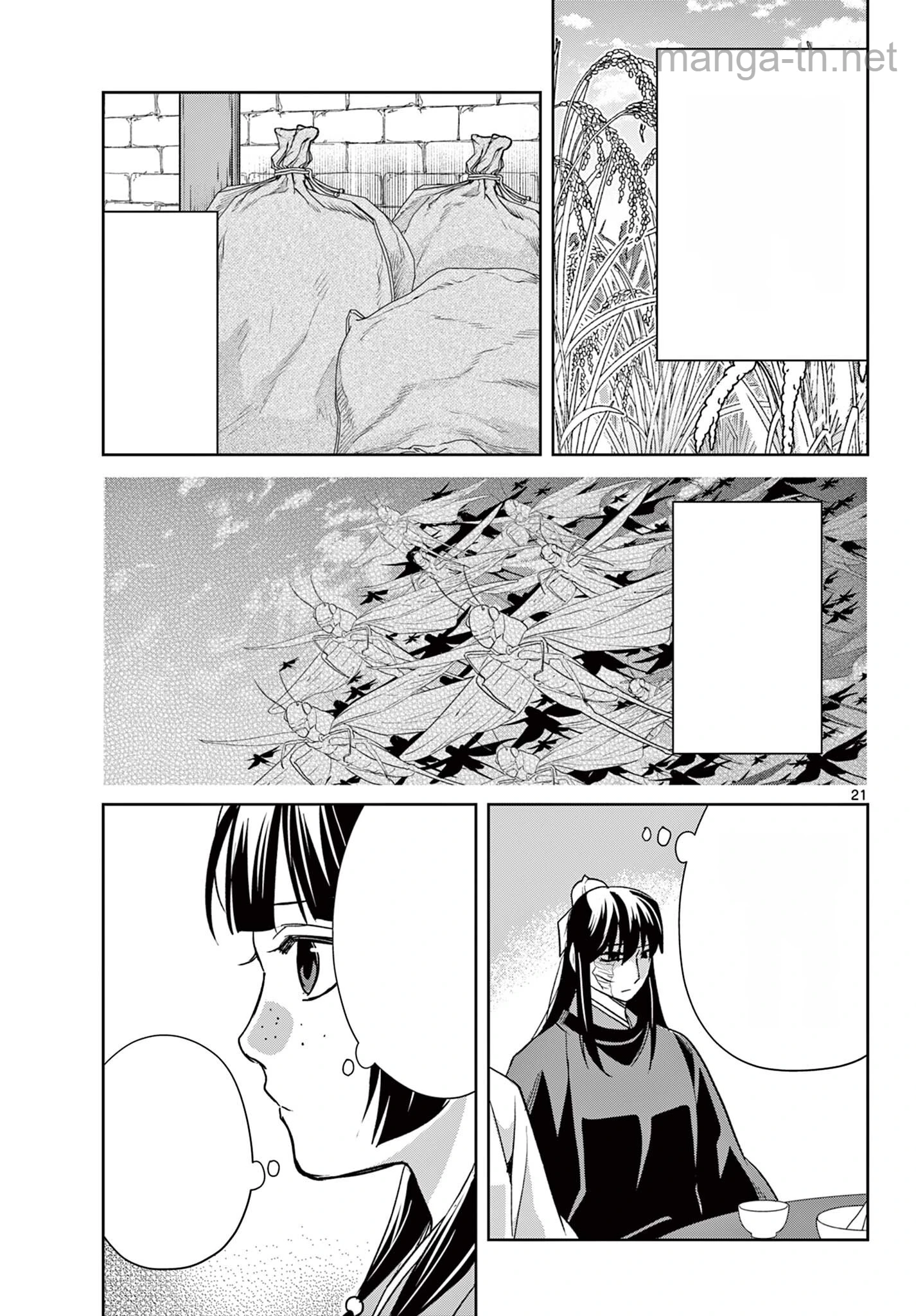Kusuriya no Hitorigoto – Maomao no Koukyuu Nazotoki Techou หน้า 7