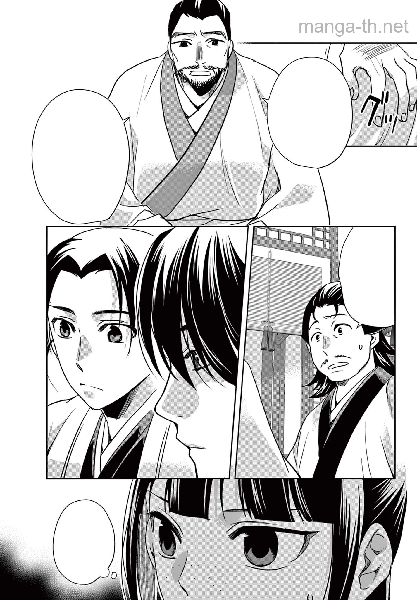 Kusuriya no Hitorigoto – Maomao no Koukyuu Nazotoki Techou หน้า 9