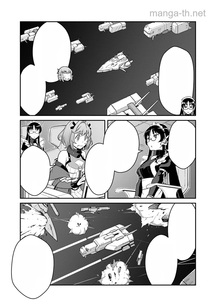 Mezametara Saikyou Soubi to Uchuusen-mochi datta no de, Ikkodate Mezashite Youhei Toshite Jiyuu ni Ikitai หน้า 5