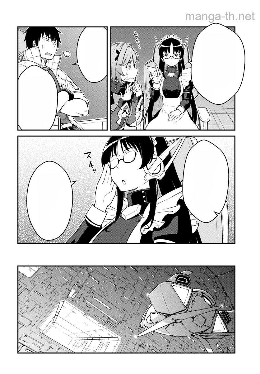 Mezametara Saikyou Soubi to Uchuusen-mochi datta no de, Ikkodate Mezashite Youhei Toshite Jiyuu ni Ikitai หน้า 6