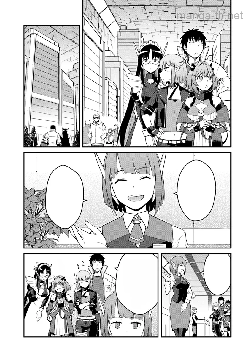 Mezametara Saikyou Soubi to Uchuusen-mochi datta no de, Ikkodate Mezashite Youhei Toshite Jiyuu ni Ikitai หน้า 7