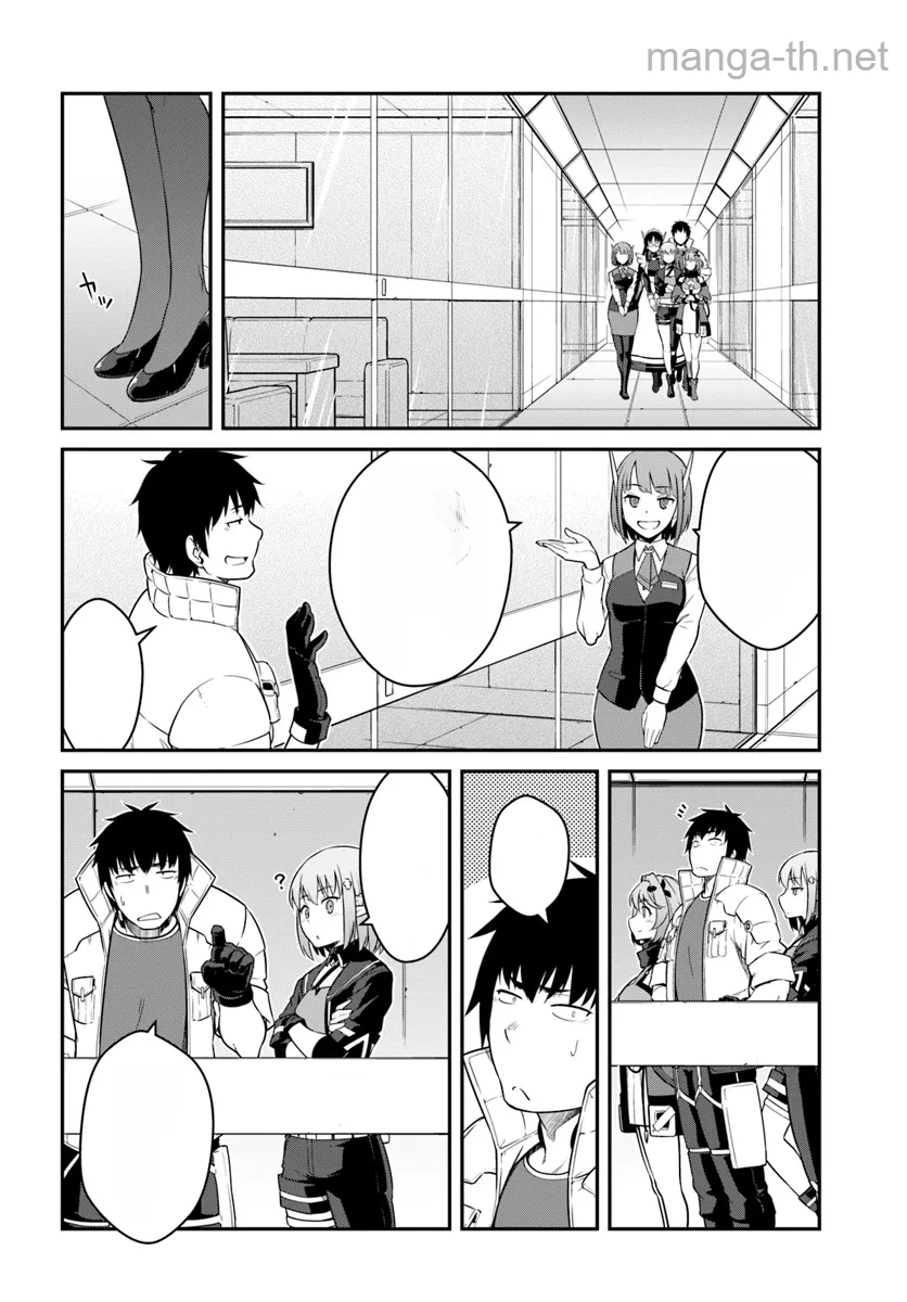 Mezametara Saikyou Soubi to Uchuusen-mochi datta no de, Ikkodate Mezashite Youhei Toshite Jiyuu ni Ikitai หน้า 8