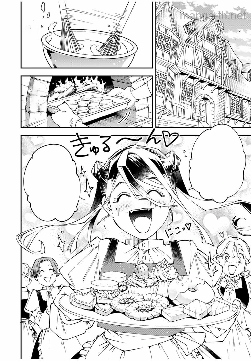 Tensei Kizoku Kantei Sukiru de Nariagaru – Jakushou Ryouchi o Uketsuidanode, Yuushuuna Jinzai o Fuyashite Itara, Saikyou Ryouchi ni Natteta หน้า 4
